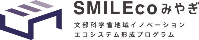 SMILE Ecoみやぎ